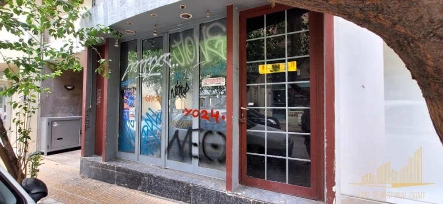 (For Sale) Commercial Retail Shop || Athens Center/Athens - 95 Sq.m, 120.000€ 